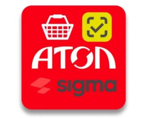 Лицензия Sigma  1 год Старт