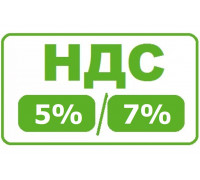 Прошивка НДС 5/7