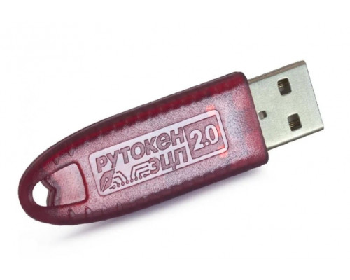 Рутокен ЭЦП 2.0