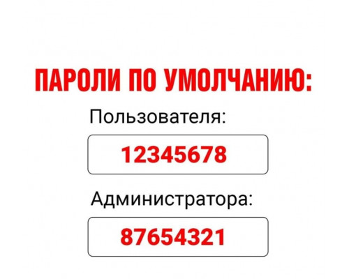 Рутокен ЭЦП 2.0