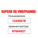 Рутокен ЭЦП 2.0
