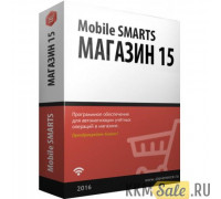 ПО Mobile SMARTS: Магазин 15 для Штрих-М: Торговое предприятие 5.2 (РАСШИРЕННЫЙ с ЕГАИС (без CheckMark2), арт. RTL15BE-SHMTORG52)
