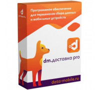 DMcloud: ПО DM.Доставка PRO (пакет Корп (100000 документов), арт. DMDProK)