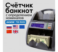 Счетчик банкнот DORS 750 RUS2 RUB/USD/EUR/GBP/CNY