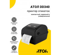 Принтер этикеток АТОЛ DD340 (203dpi, 152мм/с, USB/Ethernet)