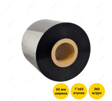 Риббон (красящая лента) 60 мм х 360 м, втулка 1" x 60 мм, WAX (OUT)